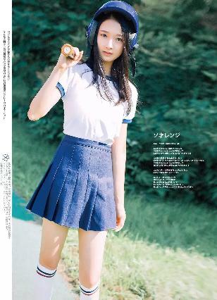 中国人民银行征信中心