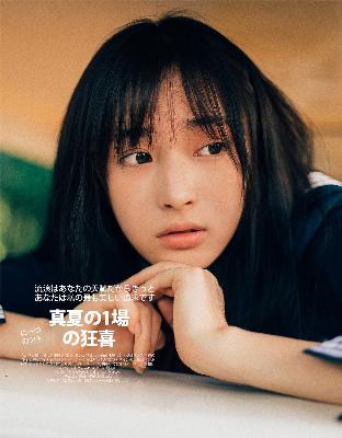 人世间电视剧免费观看全集完整版