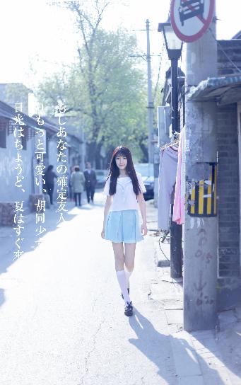 甜蜜惩罚在线观看